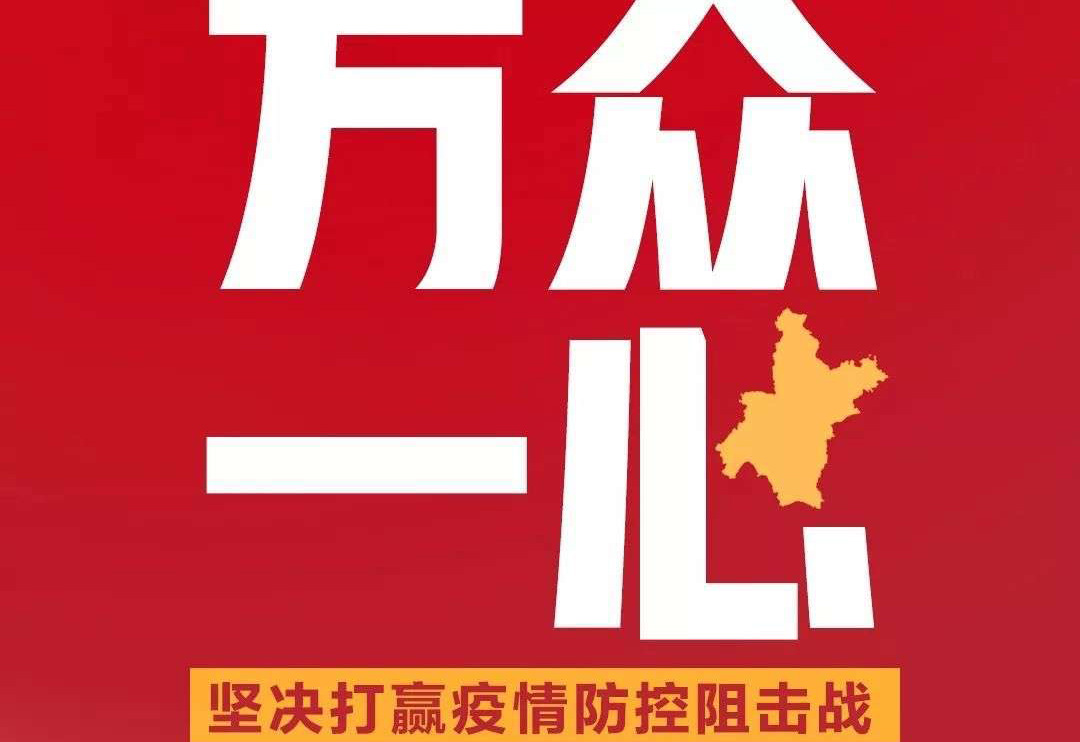 疫情期間，盛瀚各地區(qū)工程師熱線已開通！