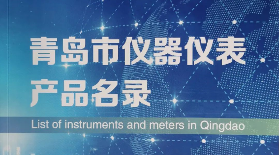 盛瀚聯(lián)合行業(yè)協(xié)會(huì)，助力高?？蒲薪ㄔO(shè)高質(zhì)量發(fā)展！