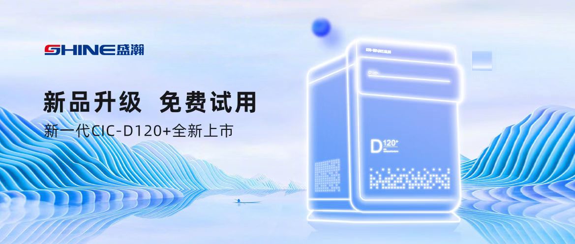 新品升級(jí) 免費(fèi)試用！快將高顏值的TA搬進(jìn)實(shí)驗(yàn)室