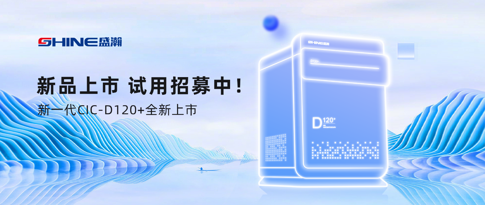 倒計(jì)時(shí)7天！新品上市在即，速來(lái)領(lǐng)取試用機(jī)會(huì)