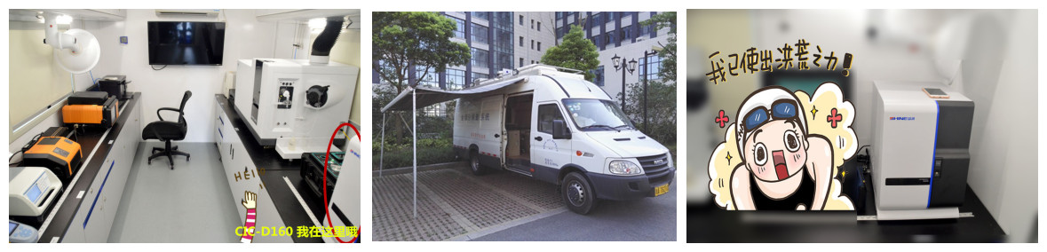 CIC-D160型離子色譜儀亮相聚光科技飲用水源水質(zhì)監(jiān)測車上 CIC-D160型離子色譜儀亮相聚光科技飲用水源水質(zhì)監(jiān)測車上