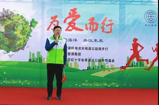 嶗山區(qū)紅十字會付長偉常務副會長致辭 嶗山區(qū)紅十字會付長偉常務副會長致辭