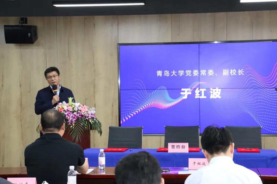 青島大學(xué)于紅波副校長(zhǎng)講話(huà) 青島大學(xué)于紅波副校長(zhǎng)講話(huà)