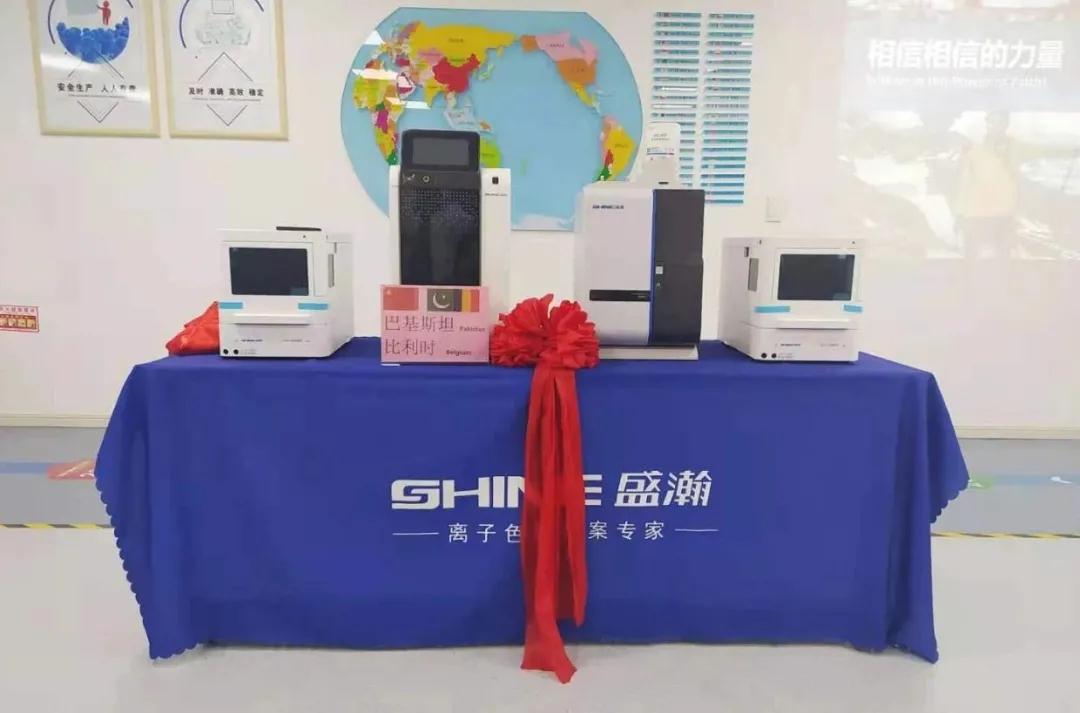 踔厲奮發(fā)譜新章 | 盛瀚舉辦巴基斯坦、比利時、朝鮮三國發(fā)貨儀式！