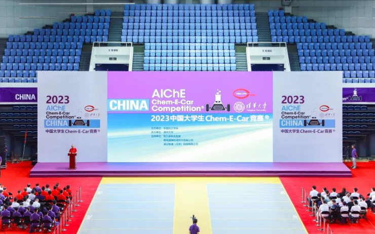 盛瀚助力2023中國大學(xué)生Chem-E-Car競賽?成功舉辦！